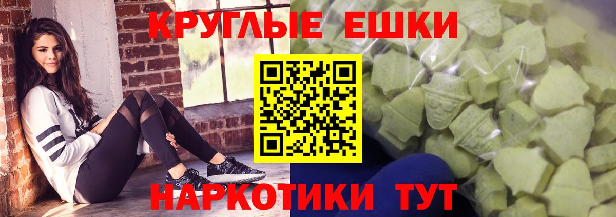 shop состав  Вход с VPN  Элиста  продажа наркотиков  Ecstasy Cube  Ecstasy Cube 