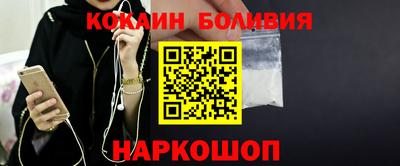 гашишное масло Мариинск