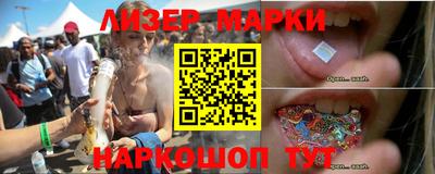 марихуана Малоярославец