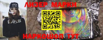 гашишное масло Мариинск