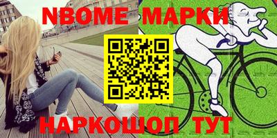 гашишное масло Мариинск