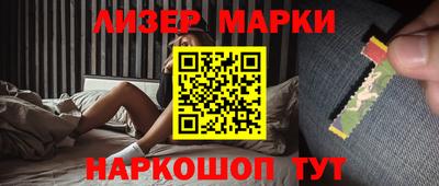 марихуана Малоярославец