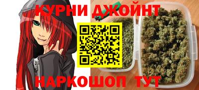 ешки Можайск