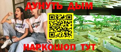 гашишное масло Мариинск