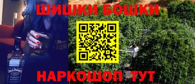 гашишное масло Мариинск