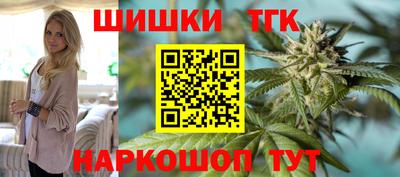 марихуана Малоярославец