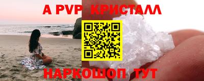 гашишное масло Мариинск