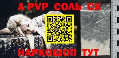 гашишное масло Мариинск