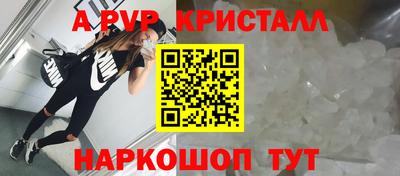 гашишное масло Мариинск