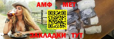 гашишное масло Мариинск
