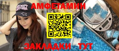 гашишное масло Мариинск