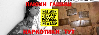гашиш Малгобек