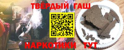 гашишное масло Мариинск