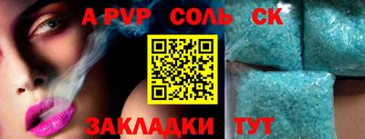 марихуана Малоярославец