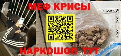 гашишное масло Мариинск
