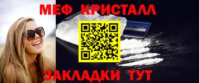гашишное масло Мариинск