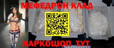 гашишное масло Мариинск
