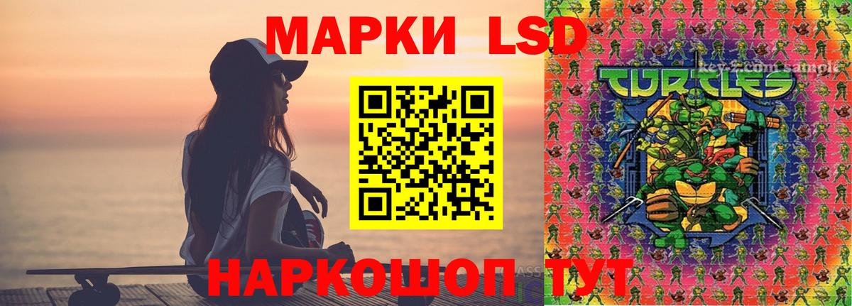 ЛСД экстази кислота Элиста