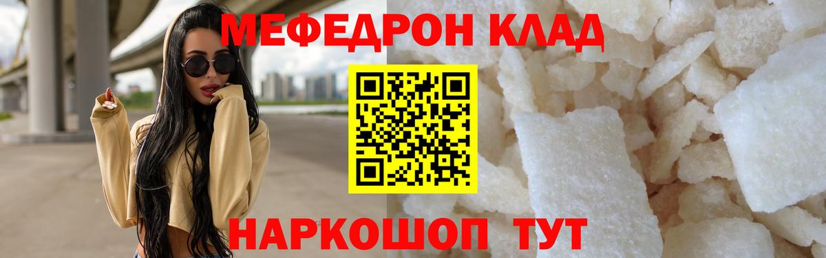 МЕФ  Элиста