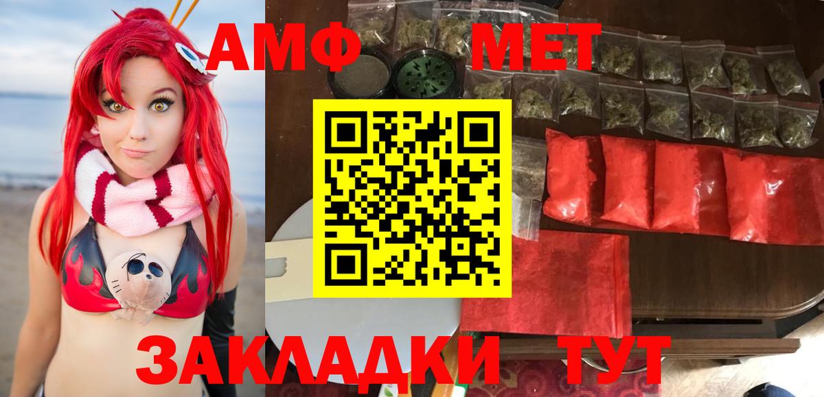 Метамфетамин витя  Первитин  Элиста  Вход с VPN 