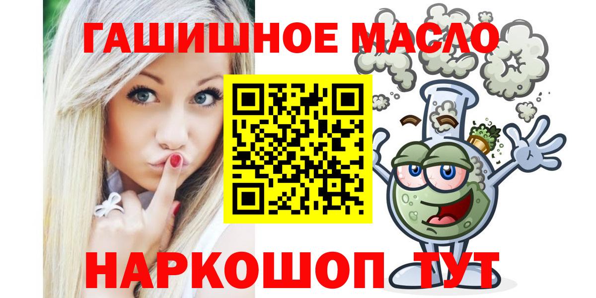 ТГК концентрат Элиста