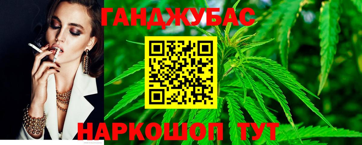 МАРИХУАНА MAZAR  Вход с VPN  Марихуана White Widow  Элиста 